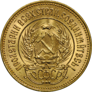 RR3213-0002_Gold_Chervonets_1975-1982_obverse (1)