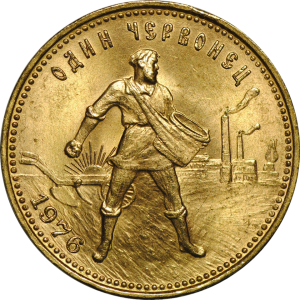 RR3213-0003R_Gold_Chervonets_1976_reverse