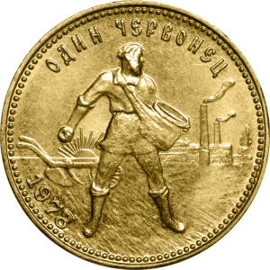 RR3213-0005R_Gold_Chervonets_1978_reverse