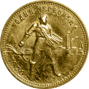 RR3213-0006R_Gold_Chervonets_1979_reverse