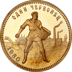 RR3213-0008R_Gold_Chervonets_1980_(proof)_reverse