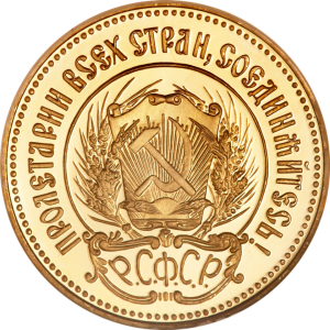 RR3213-0008_Gold_Chervonets_1980_(proof)_obverse