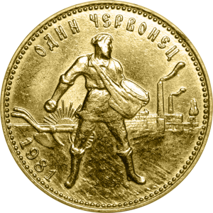 RR3213-0009R_Gold_Chervonets_1981_reverse