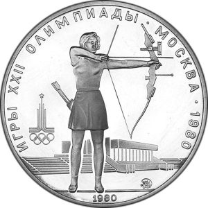RR3112-0021R_USSR_1980_5rubles_Ag_Olympics80_Archery_(MMD)_a