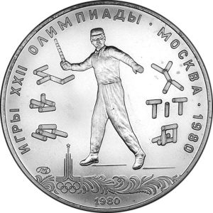RR3112-0027R_USSR_1980_5rubles_Ag_Olympics80_Gorodki_a