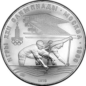 RR3114-0007R_USSR_1978_10rubles_Ag_Olympics80_Rowing_(LMD)_a