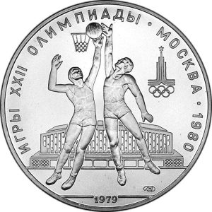 RR3114-0013R_USSR_1979_10rubles_Ag_Olympics80_Basketball_a