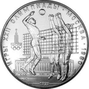 RR3114-0015R_USSR_1979_10rubles_Ag_Olympics80_Volleyball_a