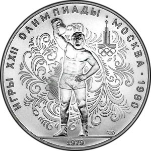 RR3114-0021R_USSR_1979_10rubles_Ag_Olympics80_KettlebellLifting_a