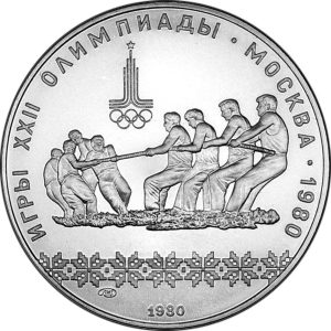 RR3114-0025R_USSR_1980_10rubles_Ag_Olympics80_TugOfWar_a