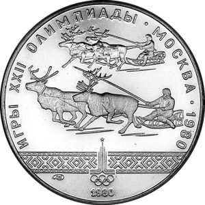 RR3114-0027R_USSR_1980_10rubles_Ag_Olympics80_ReindeerRace_a
